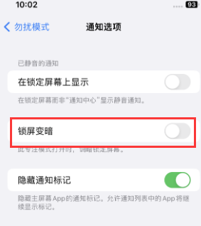 苹鹤岗果维修分享iPhone主屏幕壁纸显得模糊怎么办