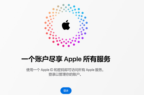 鹤岗iPhone维修中心分享iPhone下载应用时重复提示输入账户密码怎么办 