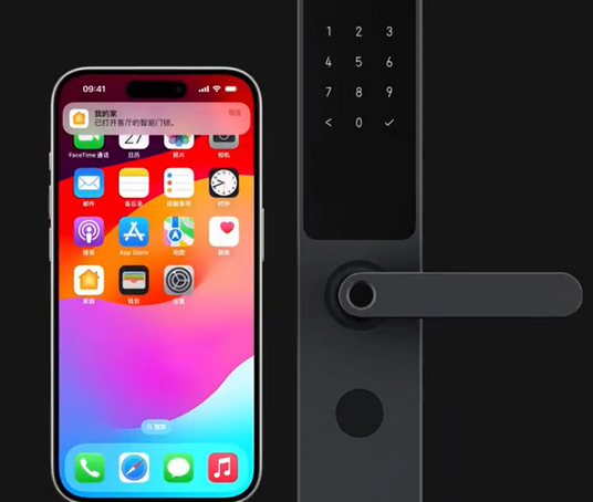 鹤岗iPhone维修站分享在iPhone上使用家庭钥匙开启智能门锁 