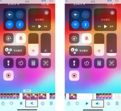 鹤岗苹果15维修网点分享iPhone15录屏没有声音怎么办 