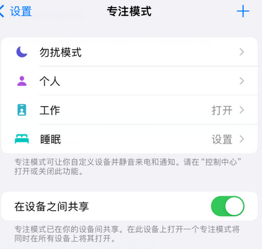 鹤岗iPhone维修服务分享可在指定位置自动切换锁屏墙纸 