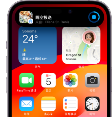 鹤岗apple维修服务分享两台iPhone靠近即可共享照片和视频 