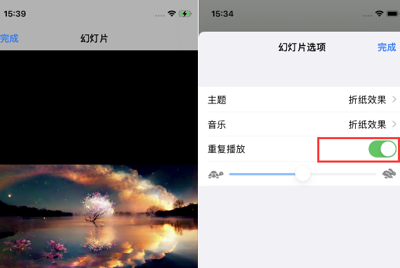 鹤岗苹果14维修店分享iPhone14相册视频如何循环播放