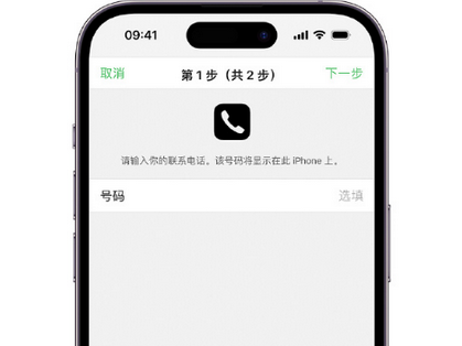 鹤岗apple维修店分享如何通过iCloud网页查找iPhone位置