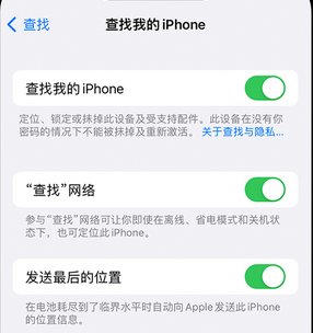 鹤岗apple维修店分享如何通过iCloud网页查找iPhone位置