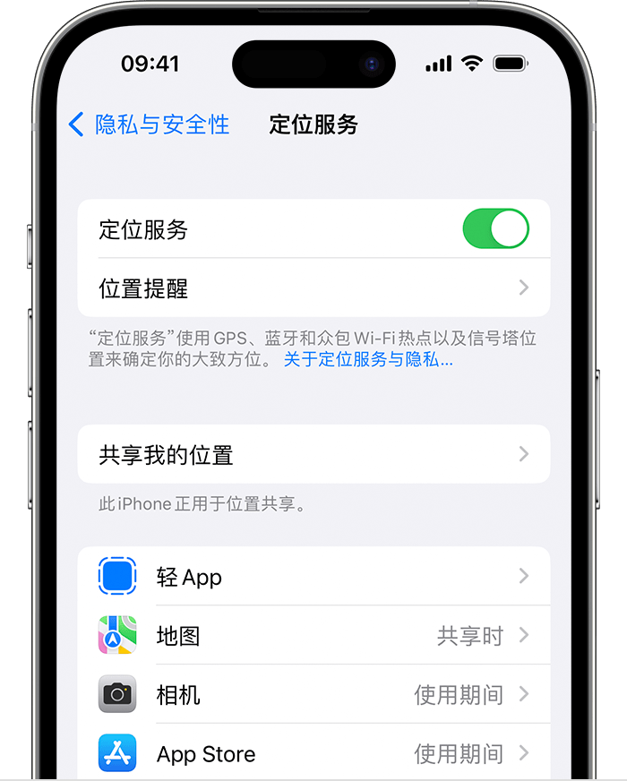 鹤岗苹果维修网点分享如何在iPhone上阻止个性化广告投放 