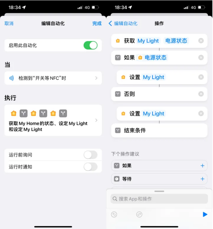 鹤岗苹果14服务点分享iPhone14中NFC功能的使用场景及使用方法 