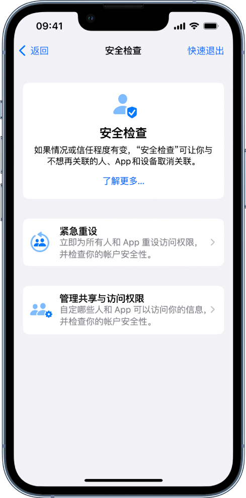 鹤岗苹果手机维修分享iPhone小技巧:使用