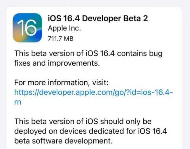 鹤岗苹果手机维修分享：iOS16.4 Beta2升级建议 