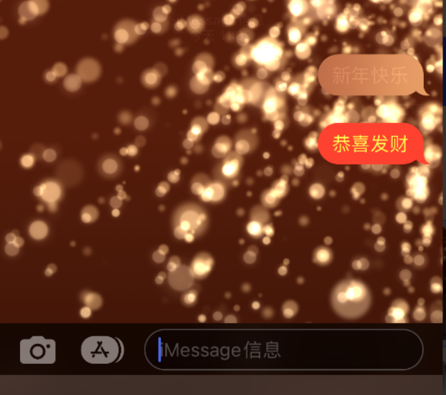 鹤岗苹果维修网点分享iPhone 小技巧：使用 iMessage 信息和红包功能 