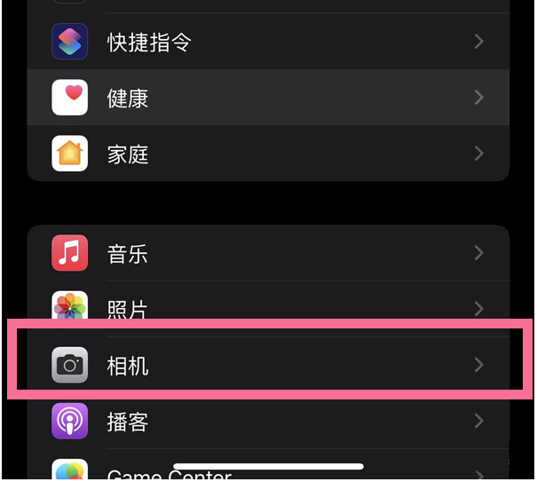 鹤岗苹果14维修分享iPhone 14在截屏中选择文本的方法 