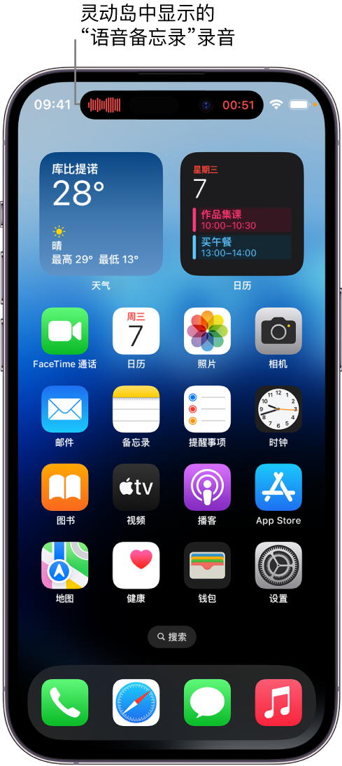 鹤岗苹果14维修分享在 iPhone 14 Pro 机型中查看灵动岛活动和进行操作 