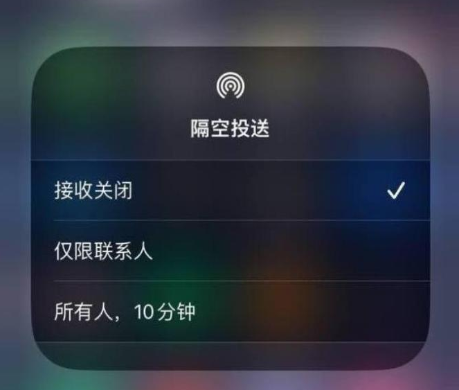 鹤岗苹果14维修分享iPhone 14 Pro如何开启隔空投送 