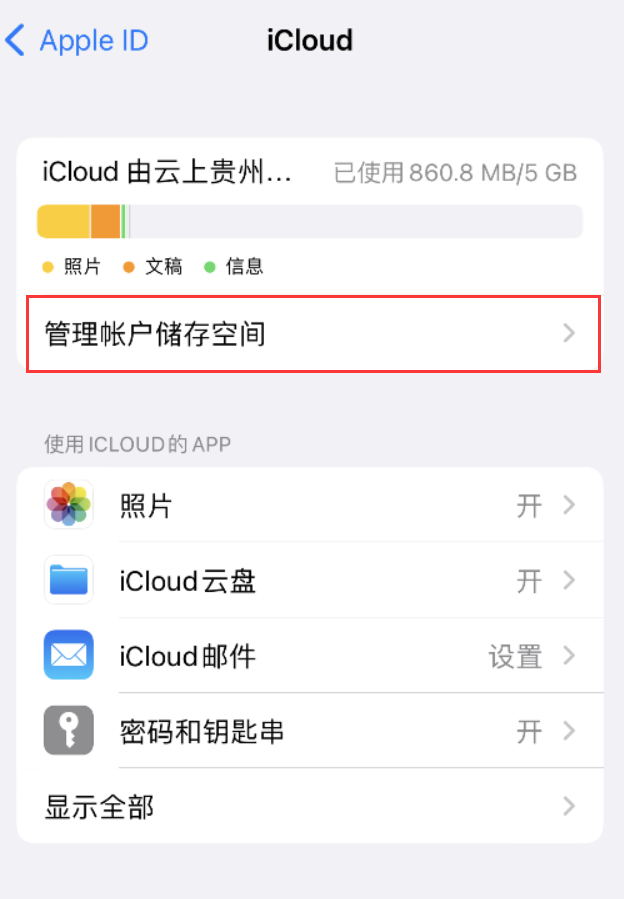 鹤岗苹果手机维修分享iPhone 用户福利 