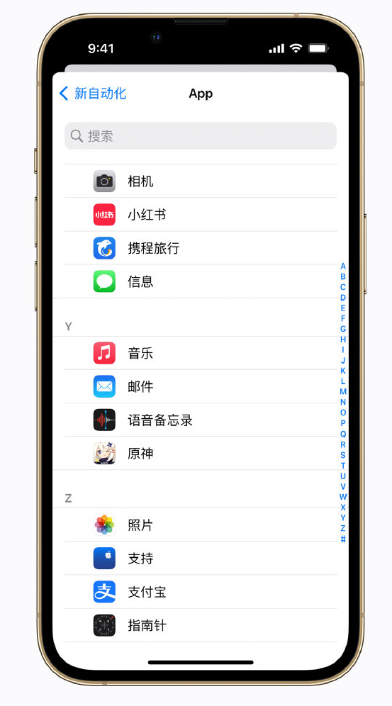 鹤岗苹果手机维修分享iPhone 实用小技巧 