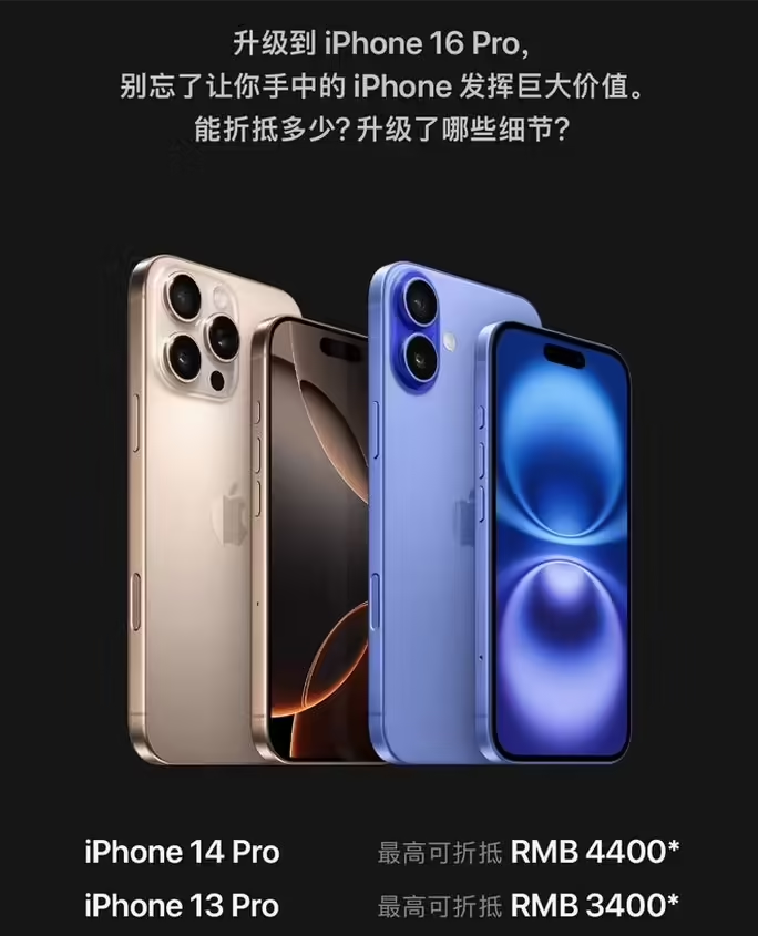 鹤岗苹果16维修分享苹果喊话用户入手iPhone 16 Pro 机型 