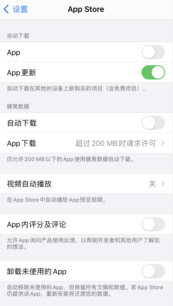 鹤岗苹果手机维修分享iPhone 12 已安装的 App 为什么会又显示正在安装 